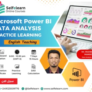 Power BI Data Analysis Practice Learning-English Teaching